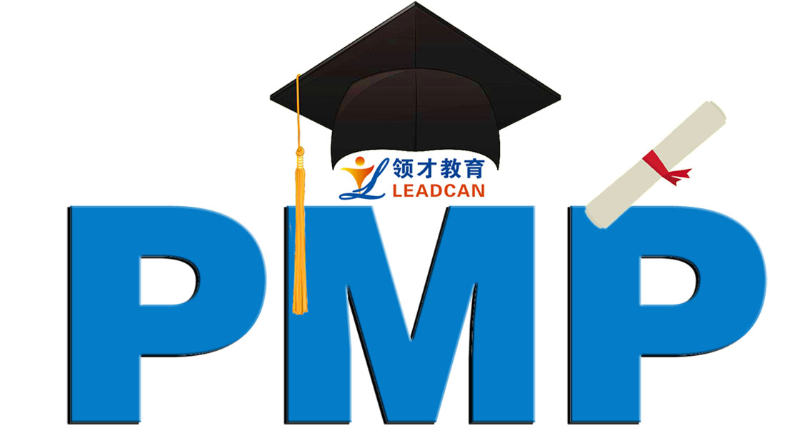 1906期领才教育PMP®高级培训班课程时间表